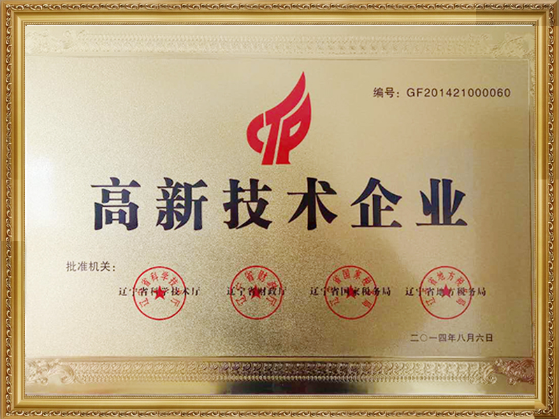 锦州真空熔炼炉